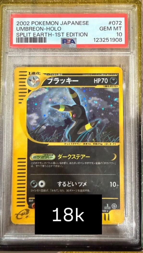 Umbreon PSA GEM MT 10