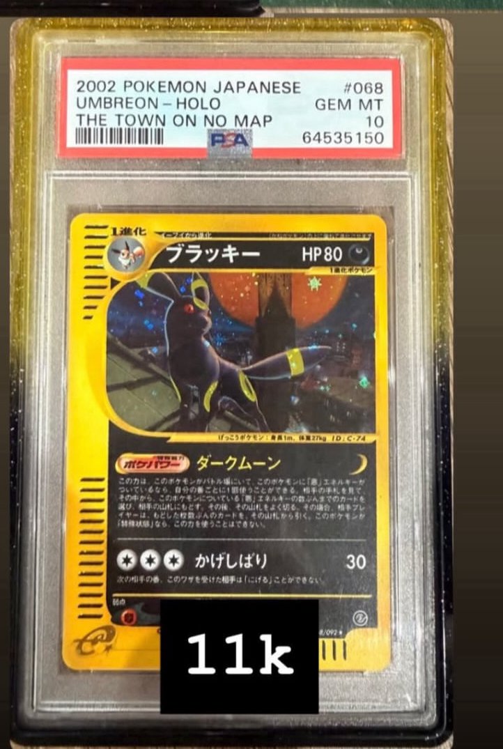 Umbreon PSA GEM MT 10