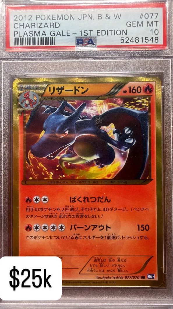 Charizard PSA GEM MT 10