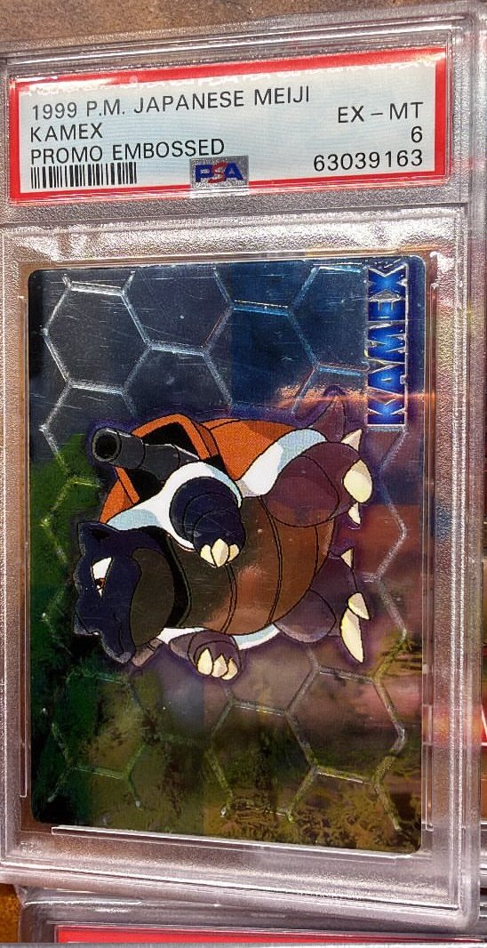 Kamex