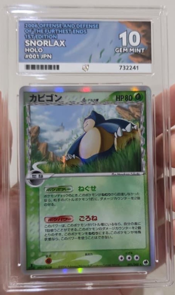 Snorlax PSA GEM MINT 10