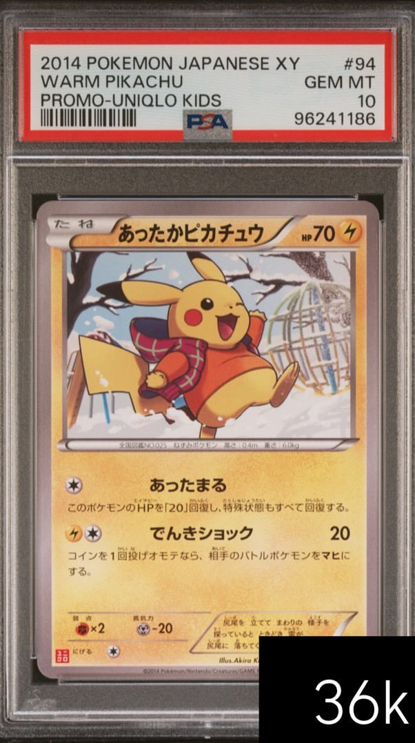 Warm Pikachu