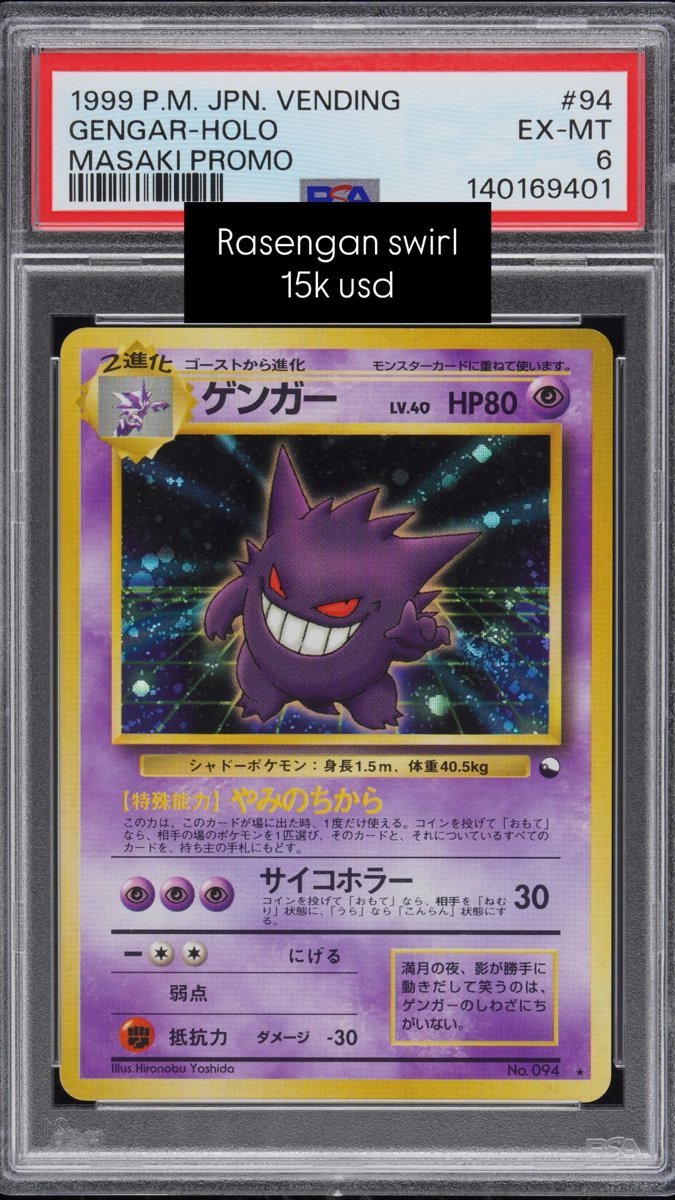 Gengar PSA EX-MT 6