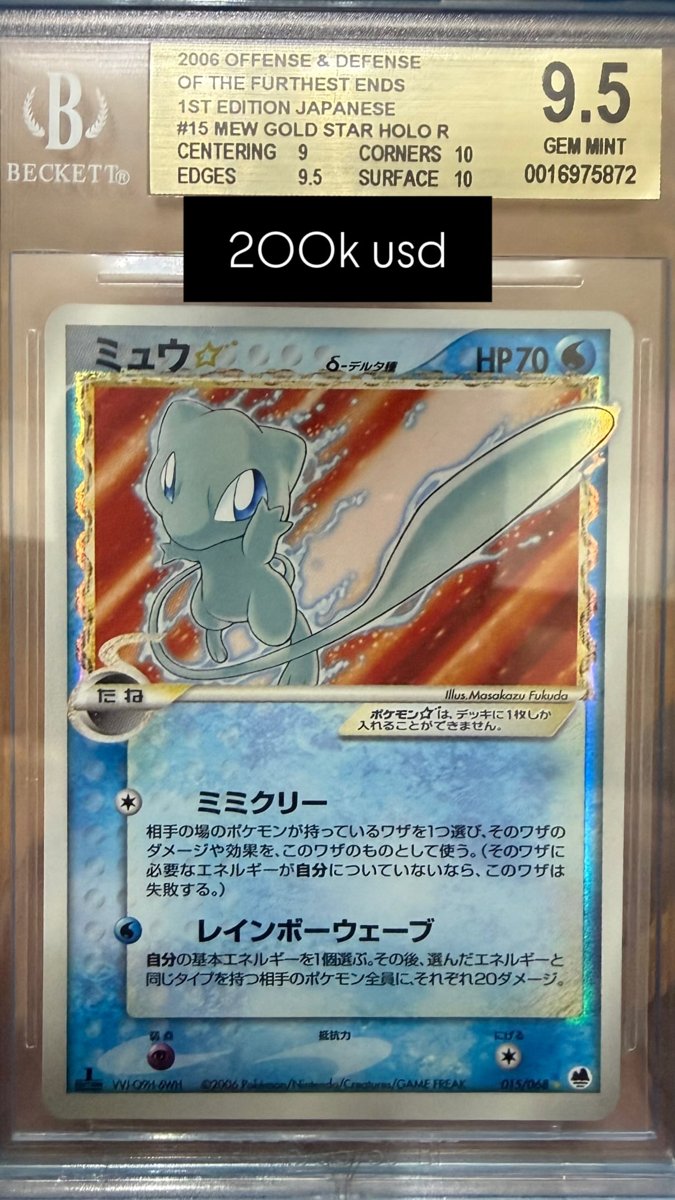 Mew BGS 9.5 GEM MINT