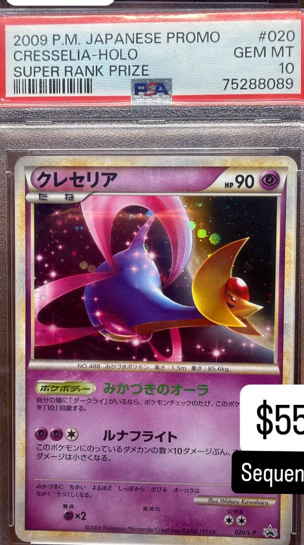 CRESSelia PSA GEM MT 10