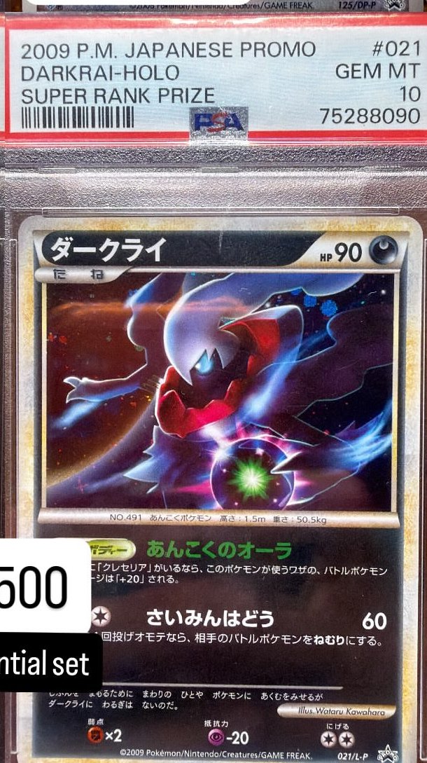 Darkrai