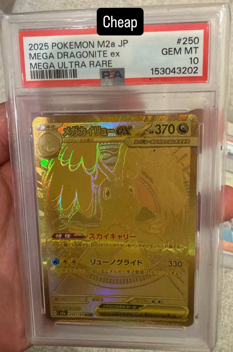 MEGA DRAGONITE ex PSA GEM MT 10