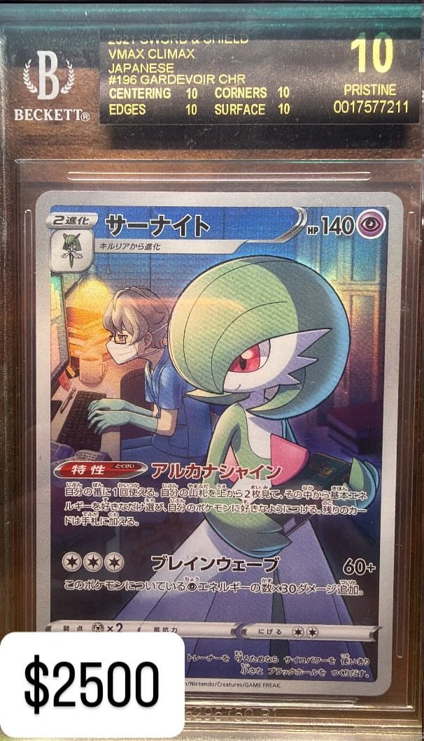Gardevoir Chr BGS 10