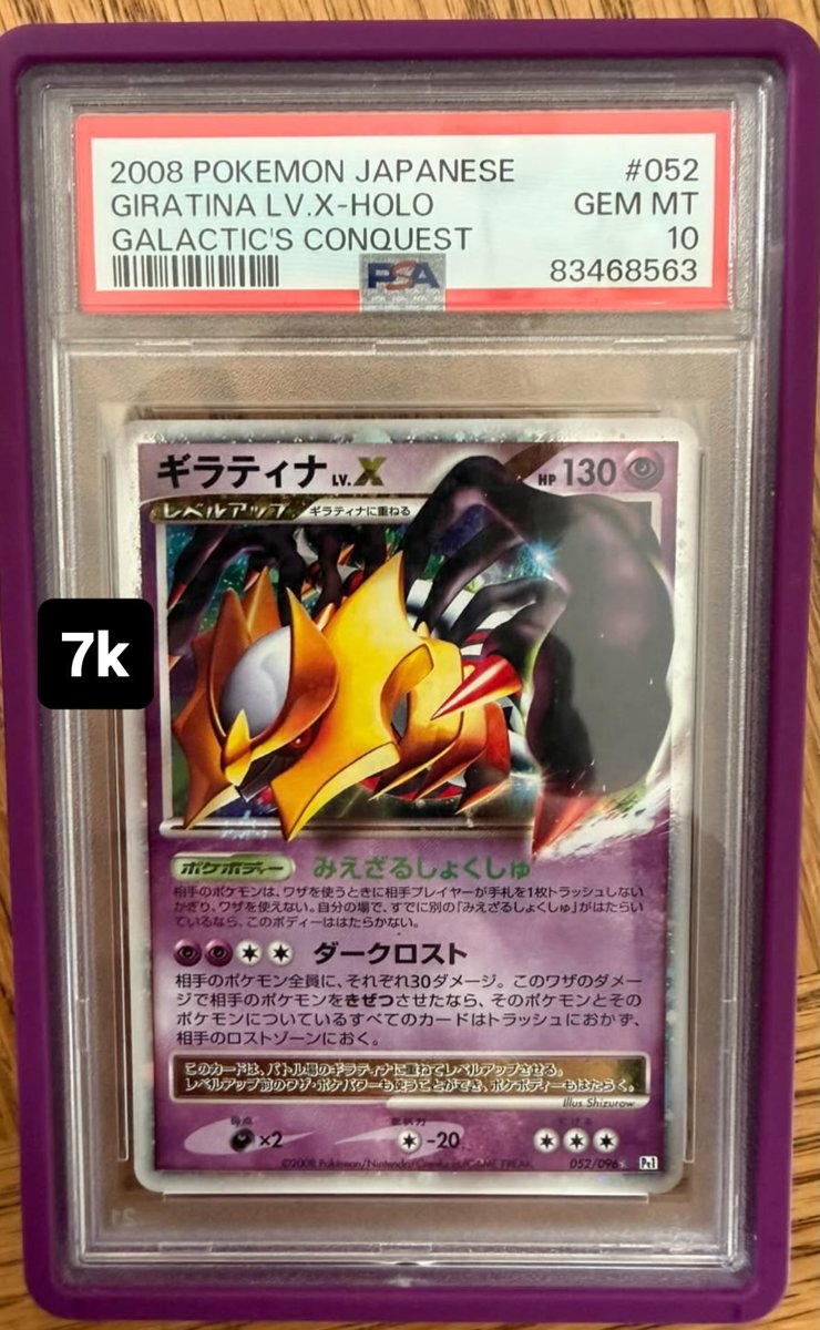 Giratina Lv X PSA GEM MT 10