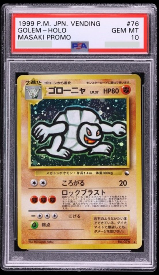 Golem PSA GEM MT 10