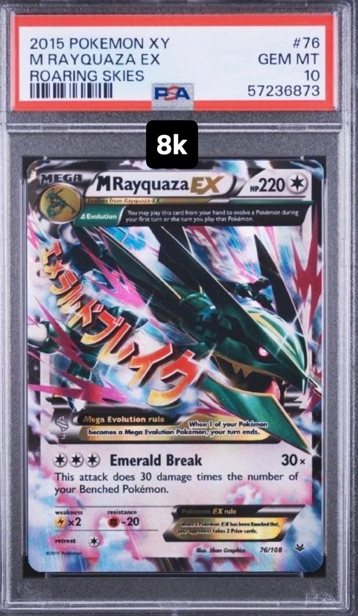 M Rayquaza EX PSA GEM MT 10