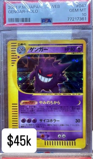 Gengar PSA GEM MT 10