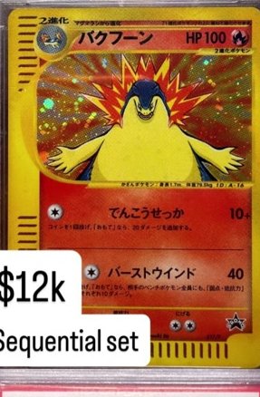 Typhlosion PSA GEM MT 10