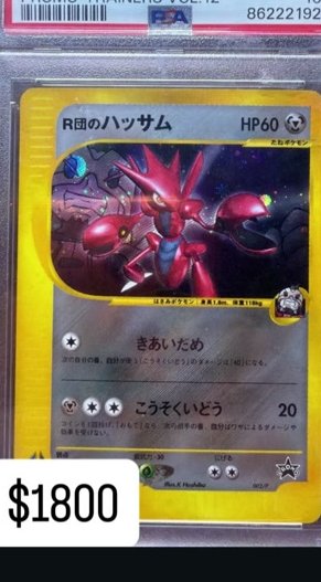 Rocket's Scizor PSA GEM MT 10