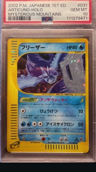 Articuno PSA GEM MT 10