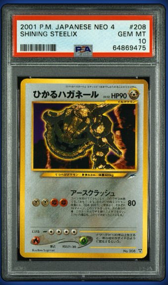 Shining Steelix PSA GEM MT 10