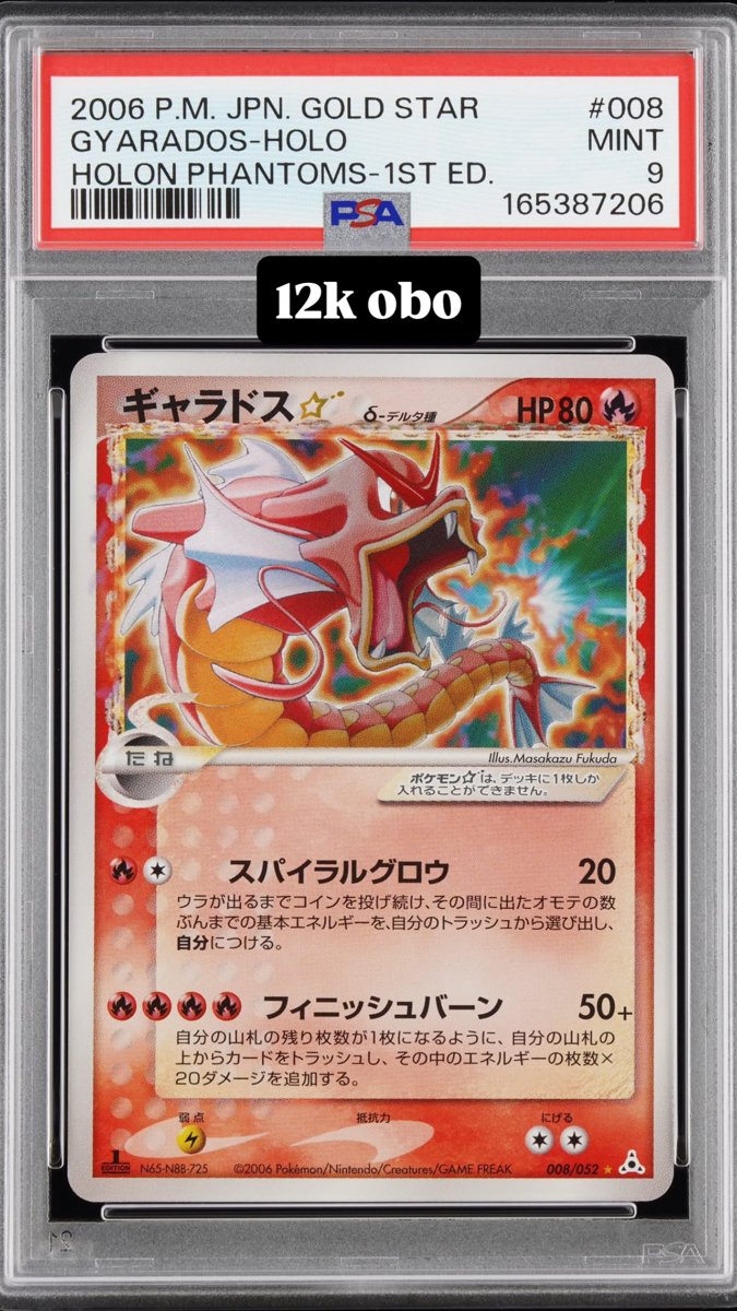 Gyarados PSA MINT 9