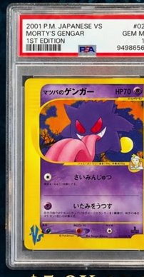 Morty's Gengar PSA GEM MT 10