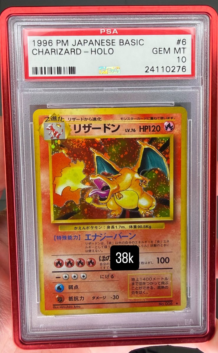 Charizard PSA GEM MT 10