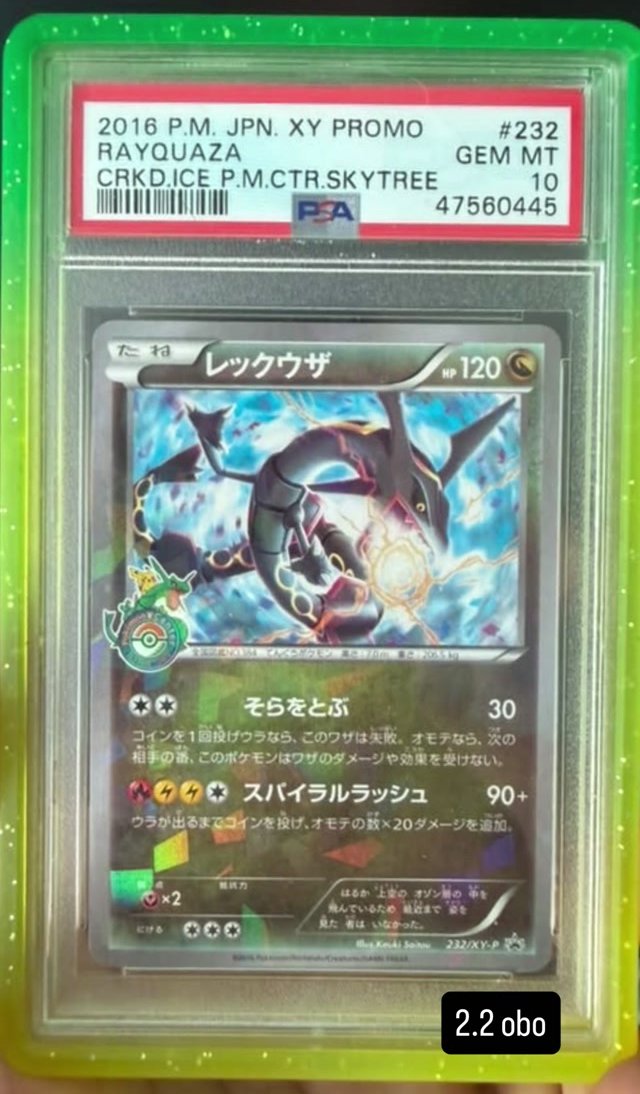 Rayquaza PSA GEM MT 10