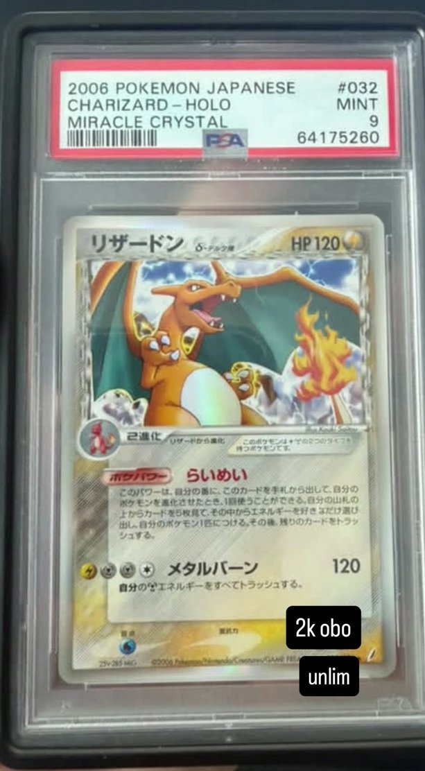 Charizard PSA MINT 9