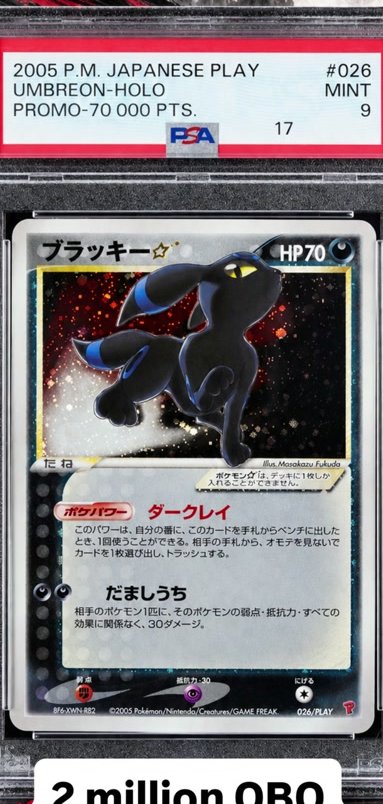 Umbreon PSA MINT 9