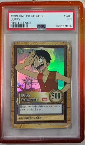 Luffy other PR