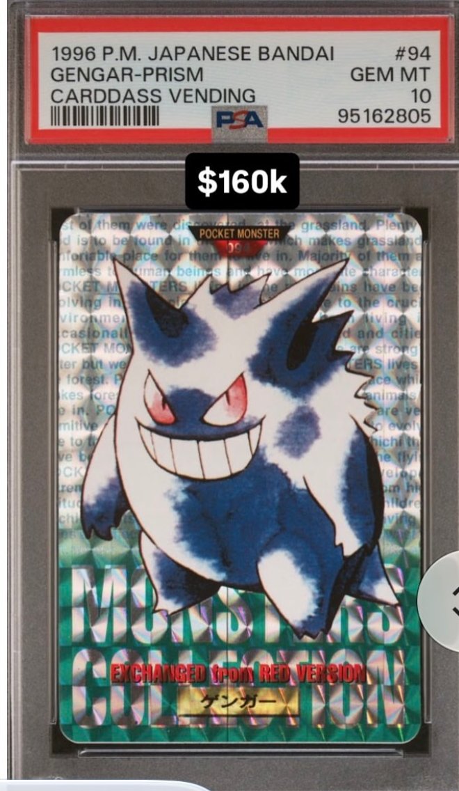 Gengar-Prism PSA GEM MT 10