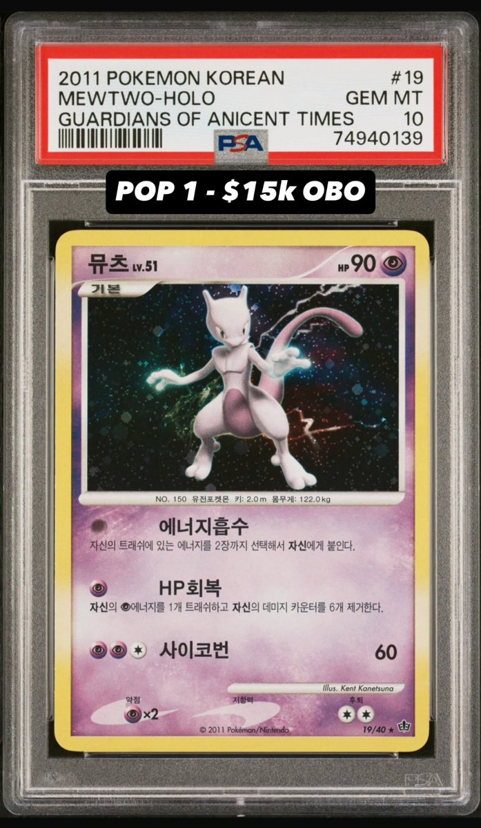 Mewtwo PSA GEM MT 10