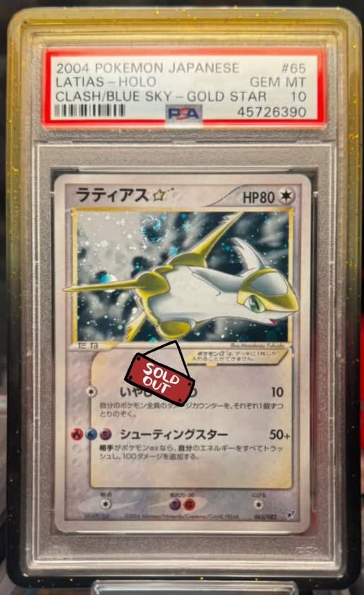 Latias PSA GEM MT 10