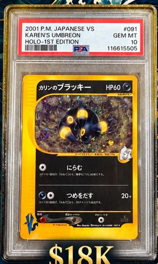Karen's Umbreon PSA GEM MT 10