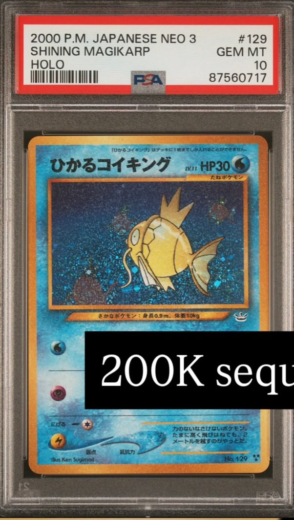 Shining Magikarp PSA GEM MT 10
