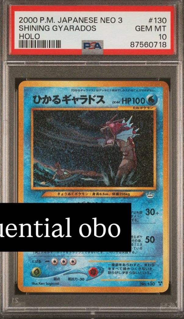 Shining Gyarados