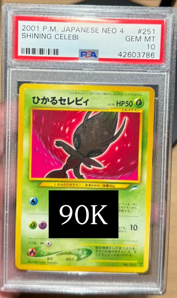 Shining Celebi PSA GEM MT 10