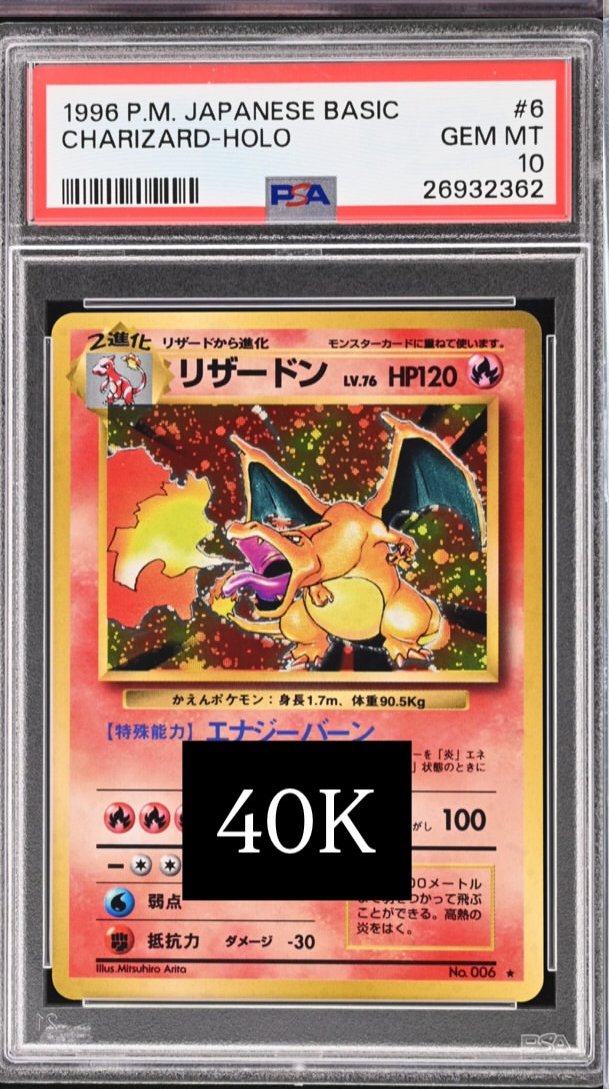 Charizard PSA GEM MT 10