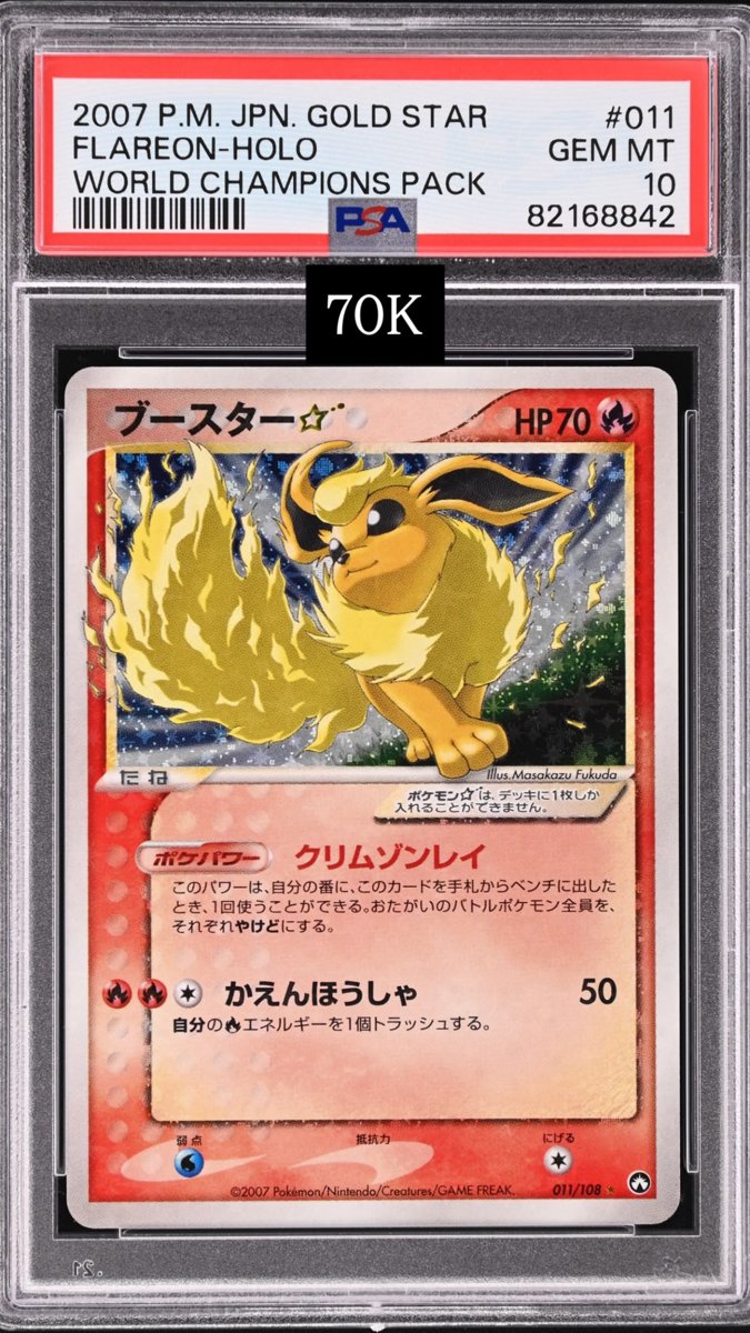 Flareon PSA GEM MT 10