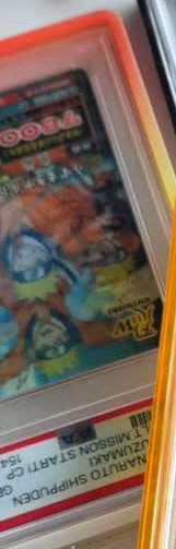 Uzumaki Naruto PSA 10