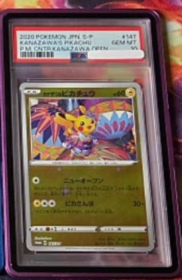 Kanazawa's Pikachu PSA GEM MT