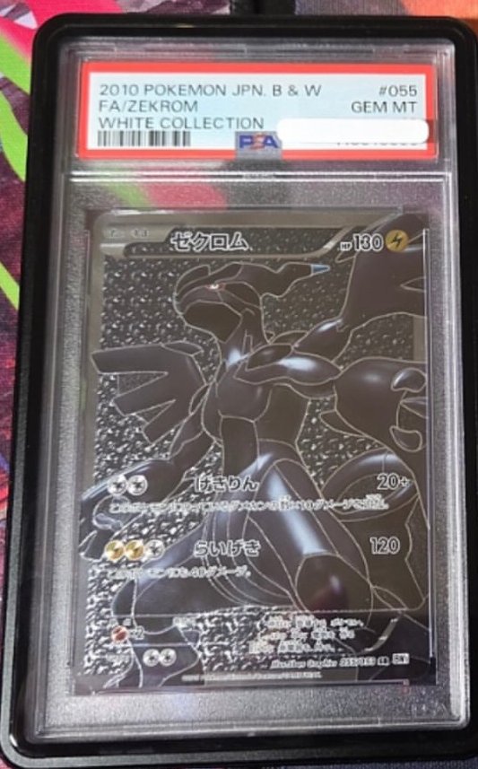 FA/Zekrom PSA GEM MT