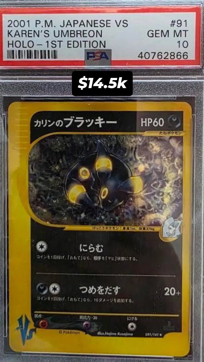 Karen's Umbreon PSA GEM MT 10