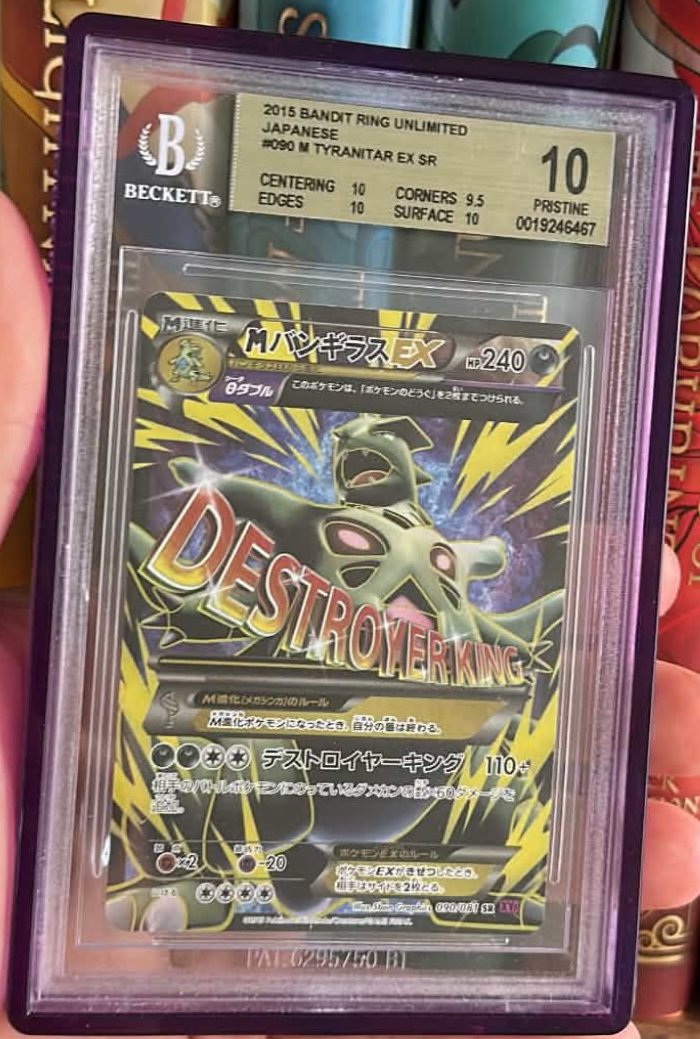 M Tyranitar ex Sr other 10 PRISTINE