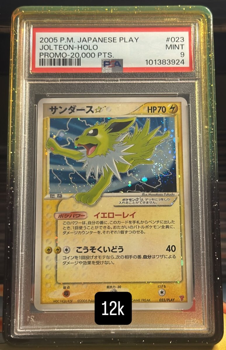 Jolteon Gold STAR PSA MINT 9
