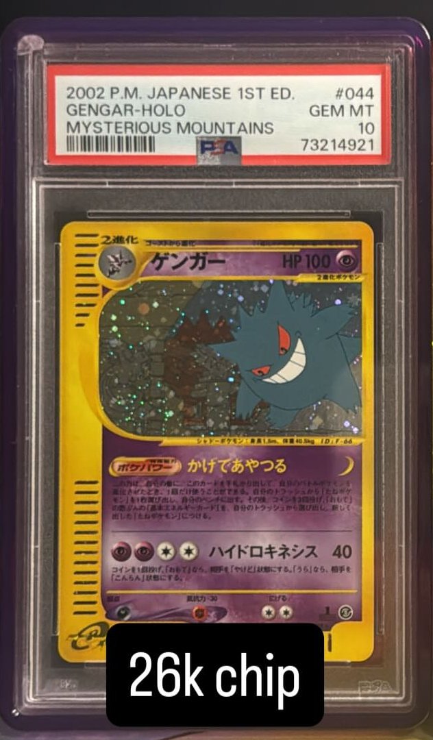 Gengar PSA GEM MT 10