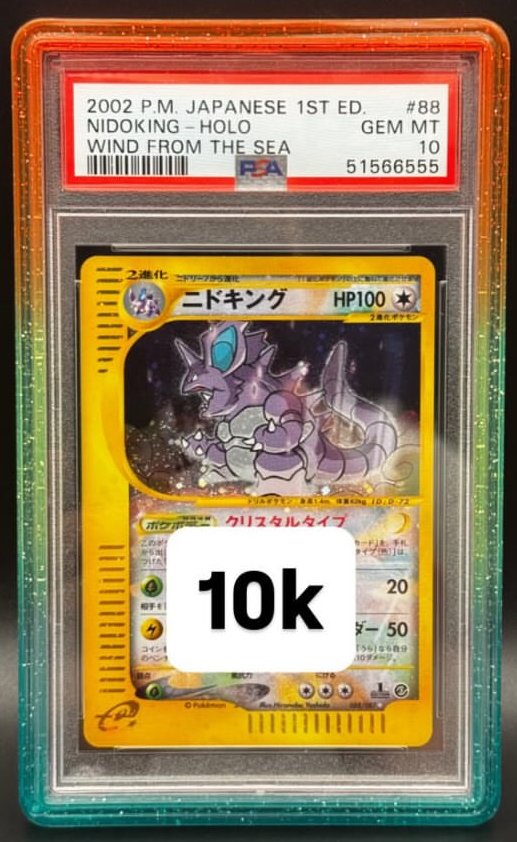 Nidoking PSA GEM MT 10