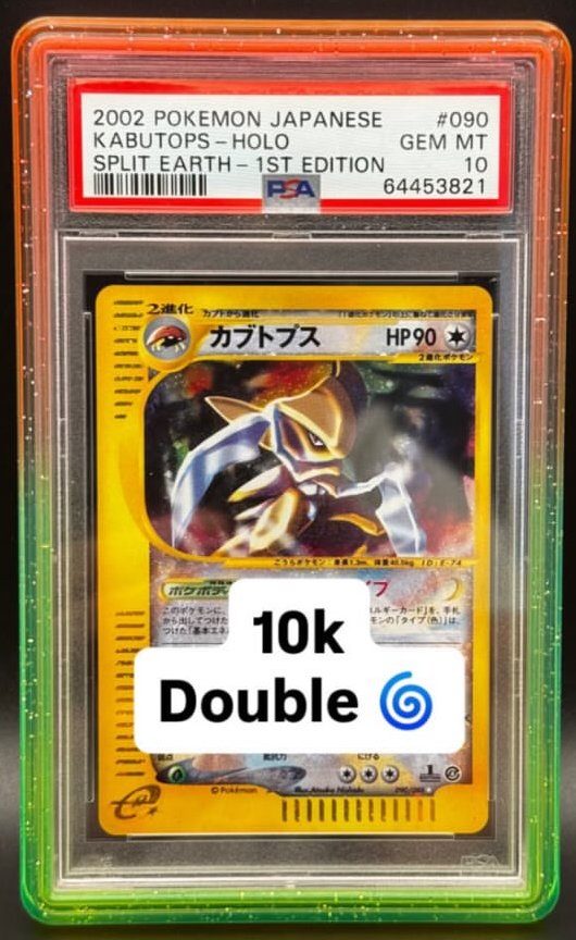 Kabutops PSA GEM MT 10