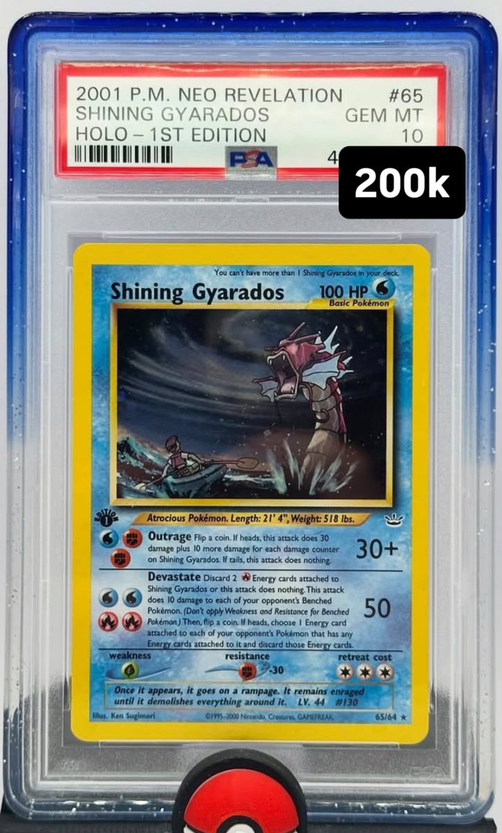 Shining Gyarados PSA GEM MT 10