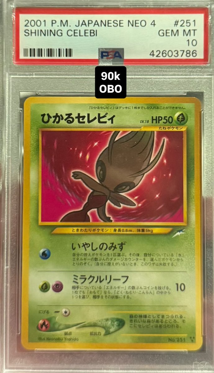 Shining Celebi PSA GEM MT 10