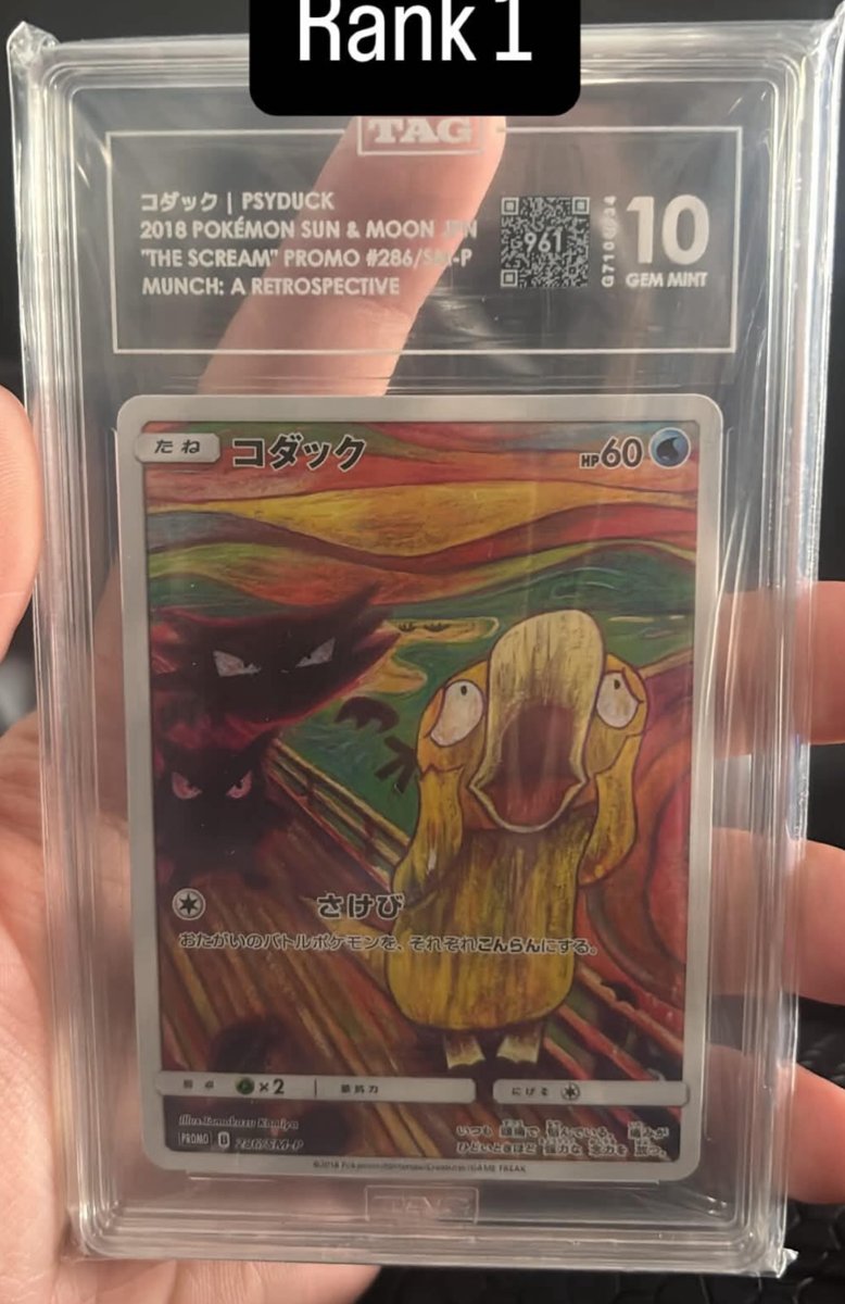 Psyduck TAG GEM MINT 10