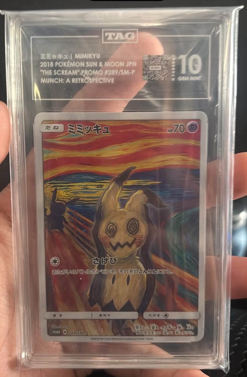 Mimikyu TAG GEM MINT 10