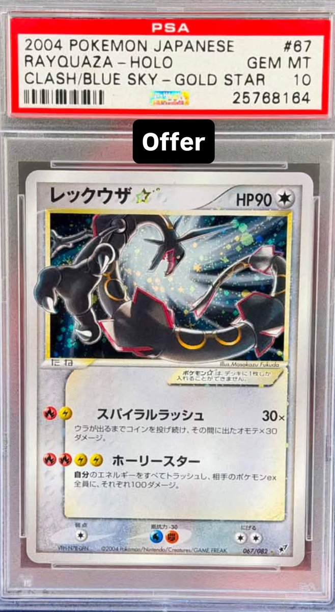 Rayquaza PSA GEM MT 10